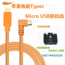  Sony a6400 a6600 micro single micro usb to typec Apple computer online shooting cable a7m2 cable