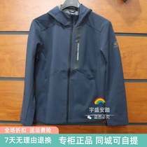 Anta sports coat mens 2021 Autumn New slim training hooded quick dry windproof top 152137605