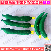 Non-woven material package finished simulation vegetable cucumber kindergarten teaching aids toy props model baby cognition