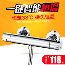  Constant temperature mixing valve Hot and cold solar energy with automatic temperature control shower Concealed all copper shower faucet Household