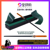 British Harry Potter exclusive design series Magic wand magic wand Slytherin snake yard drop box wand