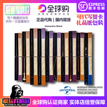 (Official) USJ Universal Studios Interactive Edition Induction Harry Potter Wand Magic Ware Hermione Beijing