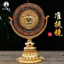 Buddhist supplies Tibet bronze mirror ornaments