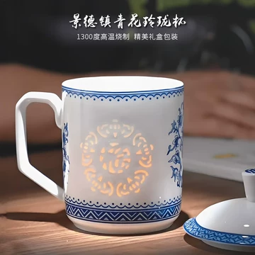 青花 玲瓏盃 茶盃 青花玲瓏茶杯 PH017 | Looking For 物色