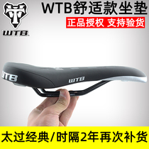 WTB VOLT RACE mountain bike seat cushion road bike seat city recreational car saddle seat comfortable and breathable