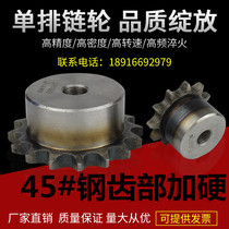 45#steel national standard single row sprocket large steps can be customized inner hole keyway 4 points 08B industrial sprocket gear