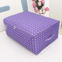 Thickened Oxford cloth storage bag Finishing bag King-size quilt bag Clothes finishing box storage box waterproof and moisture-proof