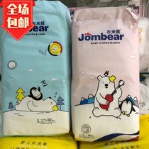 Left rice bear diapers Pull pants One-piece toddler pants smlxxxl skin-friendly rejection of red hips leak-proof dry breathable soft