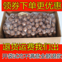 New Hawaiian fruit nuts creamy flavor 5kg whole box of pregnant women snacks 10kg dried fruit bulk fried goods