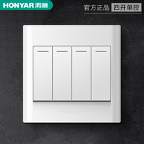Hongyan switch socket socket panel switch panel wall switch four open single control fluorescent bath switch