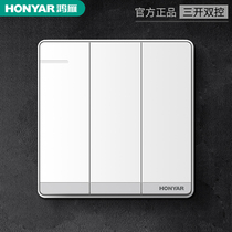 Hongyan switch socket official flagship store large panel Yabai 3 three open dual control switch modern simple