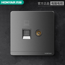 Hongyan Electric Appliances official flagship store black TV computer socket panel Network TV cable TV wall panel