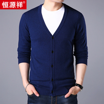 Hengyuanxiang cardigan mens cardigan youth V-neck thin knitted base shirt coat solid color sweater autumn and winter mens