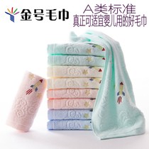 10 gold number childrens pure cotton towel wholesale face washing kindergarten childrens towel small rectangular baby baby household