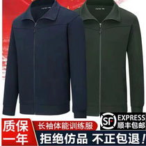 New long sleeve training military green for training men and winter pants