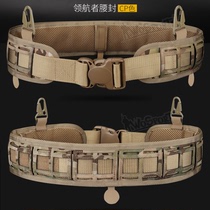 1000D nylon military fan outdoor CS field leader belt waist seal MOLLE accessory bag suspension system
