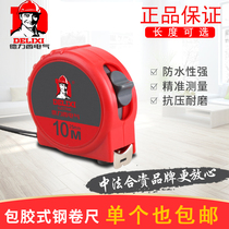  Delixi tape measure 5 meters steel tape measure 2 meters 3 meters tape measure 7 5 meters 10 meters ruler High-precision drop-resistant thickening measuring ruler
