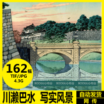Kawase Ba Shui HD atlas Japanese modern Ukiyo-e realistic landscape painting decorative painting vector