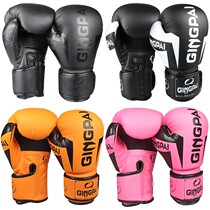 Q boxing gloves home training adult children men and women Sanda Boxing Boxing set Muay Thai fighting sandbag Boxing