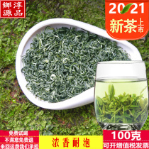 2021 New Tea Rizhao Mountain Green Tea Bulk Suizhou Tea Super Maojian Mingqian Pork Tongue Spring Tea Longjing Tea