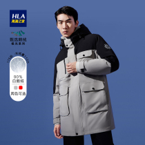 HLA Hailan House Aurora Series Down Jacket 2021 Winter White Goose Fleece Work Clothes Contrast Color Multi-Pocket Jacket Men