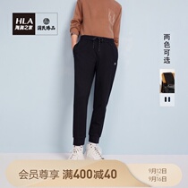 HLA Hailan House Fashion Sports Style Casual Pants Comfortable Multi-color Pants Men