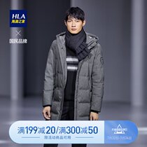 HLA Heilan Home hooded simple down jacket comfortable windproof warm down jacket men