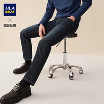 HLA Hailan House (Zhou Jilun Tongan) Classic Jeans Spring Fall Microelastic Long Pants Men