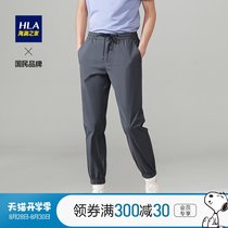 HLA Heilan home fashion drawstring casual pants foot mouth comfortable nine-point pants men