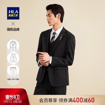 HLA Hailan Home suit black check three-piece set set 2021 autumn stretch fit suit suit men