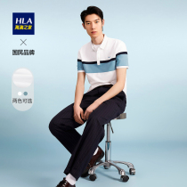 HLA Heilan Home contrast color comfortable fashion POLO shirt 2021 summer new product skin-friendly breathable top men