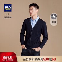 HLA Hailan Home Net color double collar sweater casual composite plus velvet anti-static fake two men