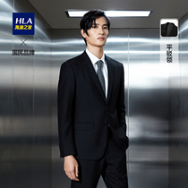 HLA Hailan House Gentleman has type and generous slim suit imitation wool suit flat barge collar fashion set West men