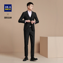 HLA Hailan House flat barge collar fashion style dress set includes plaid three-piece set West men