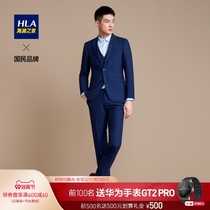 HLA Hailan home fashion check three-piece dress suit suit gentleman has type set West man