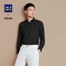 HLA Hailan Home Slim Stretch Long Sleeve Shirt Comfortable Gentleman Long Lined Men