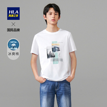 HLA Hailan Home ice cool cotton landscape print cool short sleeve T-shirt skin Xinjiang cotton shirt men