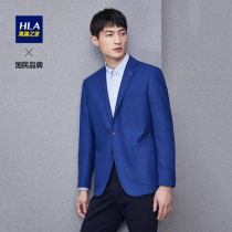 HLA Hailan House flat barge collar net color fur casual suit gentleman single West Coat man