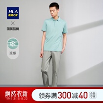 HLA Heilan home comfortable and cool POLO shirt Xinjiang cotton pattern commuter pullover men