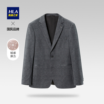 HLA Hailan House Velvet Stretch Leisure Suit 2021 Autumn and Winter New Simple Pattern Suit Jacket Men