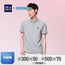 HLA Heilan Home simple contrast color short-sleeved polo shirt 2021 summer Doraemon containing Xinjiang cotton pullover men