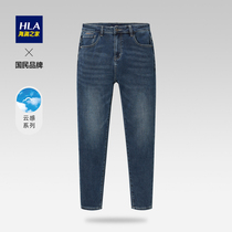 HLA Hailan House Cloud Sensation Series Jeans Mens Comfort High Play Base Five Bags of Spring and Autumn Long Pants Men