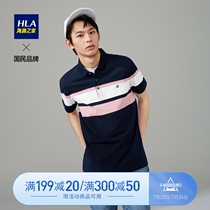 HLA Heilan Home contrast color wide stripe POLO shirt 2021 summer new Xinjiang cotton top men