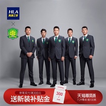 HLA Heilan Home simple dress suit 20 autumn three-piece set crisp set West men