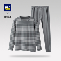 HLA Sea Lants House Striped Autumn Clothes Autumn Pants 2021 Fall New Pint Comfort Soft Warm Lingerie Suit Men