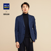 HLA Hailan Home fashion Plaid casual suit 2021 autumn new simple styling suit jacket men