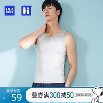  (Lier exclusive)HLA Heilan Home vest men 2 pure cotton breathable solid color summer white undershirt men