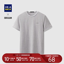 HLA Heilan Home round neck short sleeve T-shirt 2021 summer new embroidery contrast color Xinjiang cotton t-shirt men