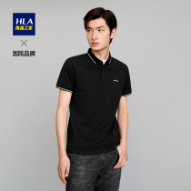 HLA Heilan Home Xinjiang cotton short-sleeved POLO shirt 2021 summer new product Contrast color collar edge pullover men