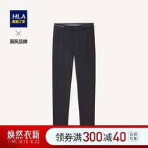 HLA Heilan home comfortable classic simple four-sided elastic casual pants mid-waist straight trousers men
